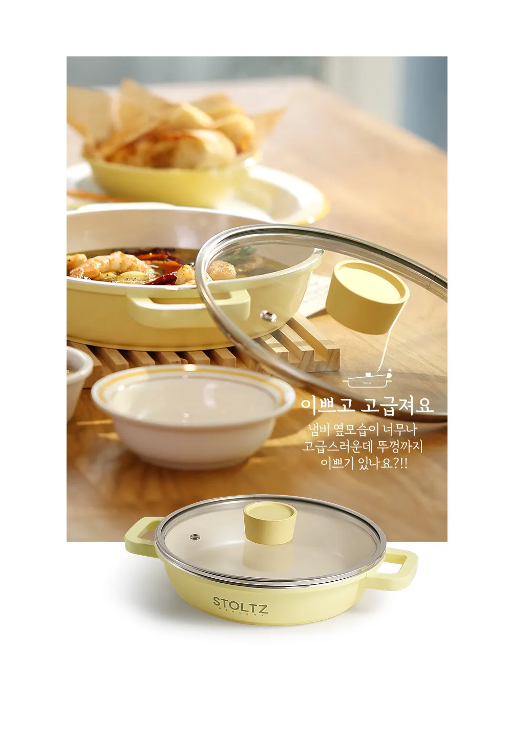 IH Casserole Pot 20cm Lemon Meringue (KP963274)